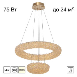 Люстра Citilux CLOUDY CL323172
