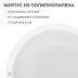 Светильник светодиодный герметичный OGM О28-09