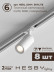 Встраиваемая однофазная трековая система Hesby Lighting Skylite №3 со светильниками HSBL_kompl_S003_VI3W4K