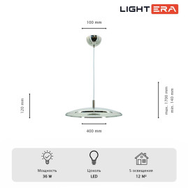 Светильник подвесной Lightera Thale LE123L-40C
