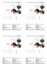 Подвесной светодиодный светильник Vitaluce V2515DT-0/3S