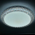 Потолочный светодиодный светильник Profit Light 2077/450 WH+BK RGB