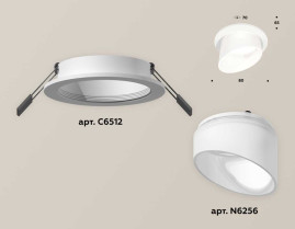 Комплект встраиваемого светильника Ambrella light Techno Spot XC (C6512, N6256) XC6512068