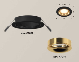 Комплект встраиваемого светильника Ambrella light Techno Spot XC7622005 SBK/PYG черный песок/золото желтое полированное (C7622, N7014)