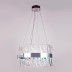 Подвесной светодиодный светильник Ambrella light Traditional TR5308