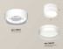 Комплект накладного светильника Ambrella light Techno Spot XS (C8101, N8477) XS8101021
