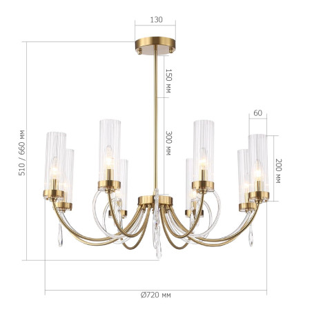 Подвесная люстра ST Luce Illumia SL1400.303.08
