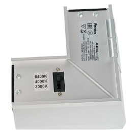 Светильник коннектор L-образный Feron AL4036L RetailRay 51872