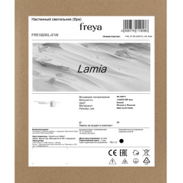 Бра Freya Ламия / Lamia FR5182WL-01W