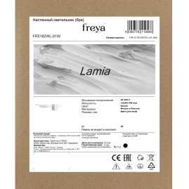 Бра Freya Ламия / Lamia FR5182WL-01W