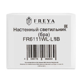 Настенный светильник Freya Эстетика / Aesthetic FR6111WL-L8B