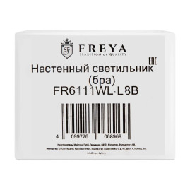 Настенный светильник Freya Эстетика / Aesthetic FR6111WL-L8B