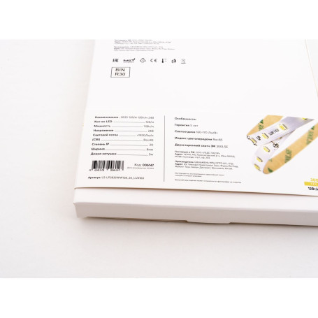 Светодиодная лента LEDS POWER 2835 128/м (12Вт/м) 24В теплая LUX160 006147