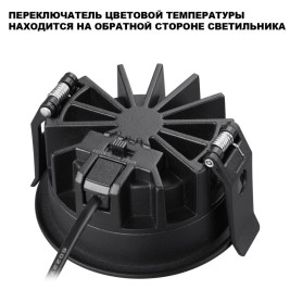 Встраиваемый светильник Novotech FLUO 359843
