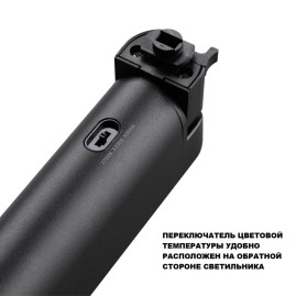 Трековый светильник Novotech Iter Port 359795