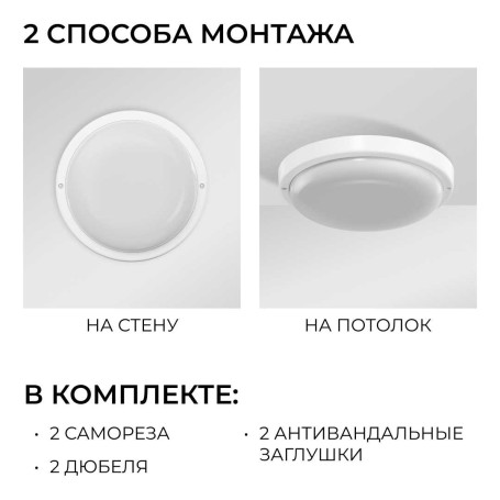 Светильник светодиодный герметичный OGM О28-10