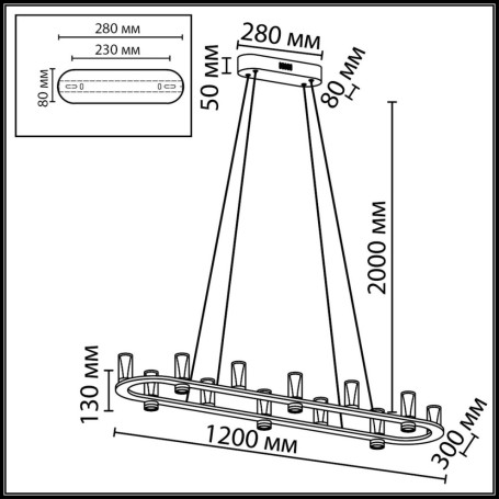 Подвесной светильник Odeon Light Defance Hightech 7143/65L