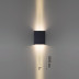Уличный настенный светильник Odeon Light Arrow Nature 7188/10WL