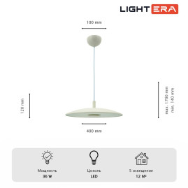 Светильник подвесной Lightera Thale LE123L-40W