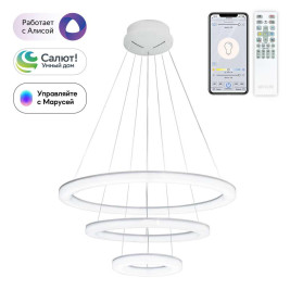 Подвесной светодиодный светильник Citilux Электрон Cмарт CL710A104S