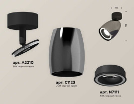 Комплект накладного светильника Ambrella light Techno Spot XM1123003 DCH/SBK черный хром/черный песок (A2210, C1123, N7111)