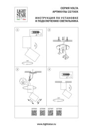 Светильник светодиодный настенно-потолочный 5W 250Lm 38G 3000/4000/6000K, золото Volta CCT Lightstar 227003