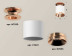 Комплект накладного светильника Ambrella light Techno Spot XS7401141 SWH/PPG белый песок/золото розовое полированное (N7930, C7401, N7035)