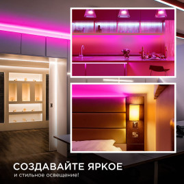 Светодиодная лента Apeyron 14W/m 512LED/m COB розовый 2M 205ОО