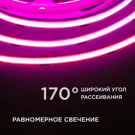 Светодиодная лента Apeyron 14W/m 512LED/m COB розовый 2M 205ОО