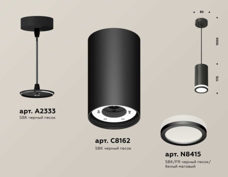 Комплект подвесного светильника Ambrella light Techno Spot XP (A2333, C8162, N8415) XP8162025