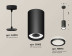 Комплект подвесного светильника Ambrella light Techno Spot XP (A2333, C8162, N8415) XP8162025