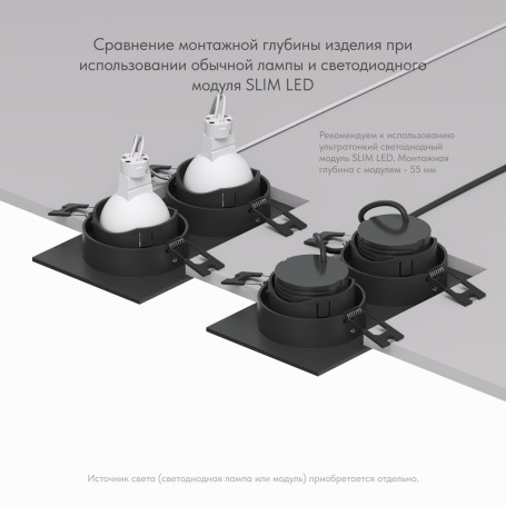 Встраиваемый светильник Denkirs Rodvig DK3072-BK