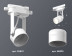 Комплект трекового светильника Ambrella light Track System XT (C6601, N6235) XT6601082