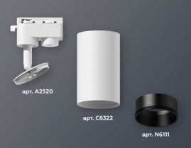 Комплект трекового светильника Ambrella light Track System XT6322021 SWH/SBK белый песок/черный песок (A2520, C6322, N6111)