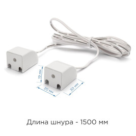 Коннектор Apeyron 09-26
