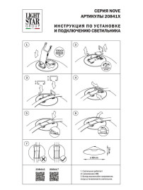 Трековый светодиодный светильник Lightstar Nove 208412