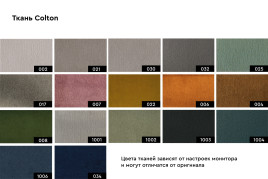 Диван-кушетка Sorrento правый велюровый оливковый