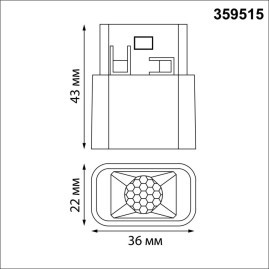 Трековый светильник для низковольтного шинопровода Novotech Flum Shino 359515