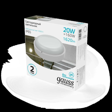 Настенно-потолочный светодиодный светильник Gauss Elementary 126411220