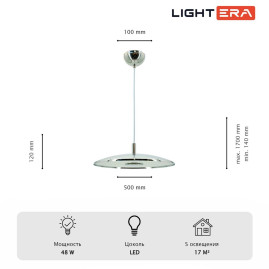 Светильник подвесной Lightera Thale LE123L-50C