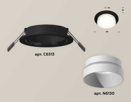 Комплект встраиваемого светильника Ambrella light Techno Spot XC (C6513, N6130) XC6513020