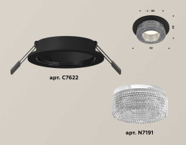 Комплект встраиваемого светильника Ambrella light Techno Spot XC7622020 SBK/CL черный песок/прозрачный (C7622, N7191)