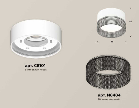 Комплект накладного светильника Ambrella light Techno Spot XS (C8101, N8484) XS8101031