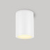 Уличный светодиодный светильник Arlight LGD-Forma-Surface-R90-12W Warm3000 037261