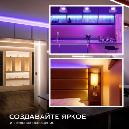 Светодиодная лента Apeyron 14W/m 512LED/m COB фиолетовый 2M 206ОО