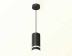 Комплект подвесного светильника Ambrella light Techno Spot XP (A2333, C8162, N8445) XP8162026