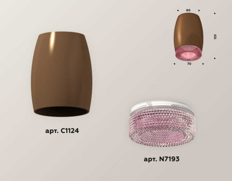 Комплект потолочного светильника Ambrella light Techno Spot XC (C1124, N7193) XS1124010