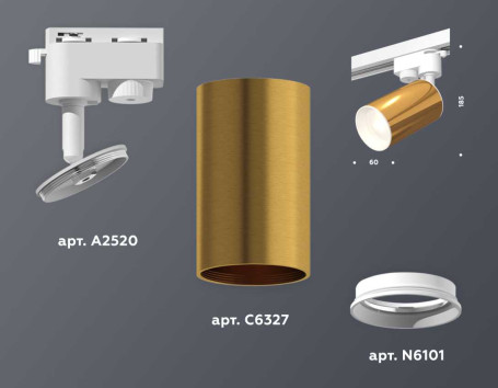 Комплект трекового светильника Ambrella light Track System XT (A2520, C6327, N6101) XT6327001