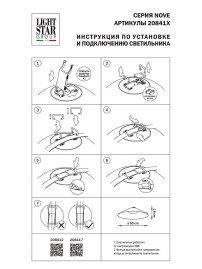 Трековый светодиодный светильник Lightstar Nove 208417