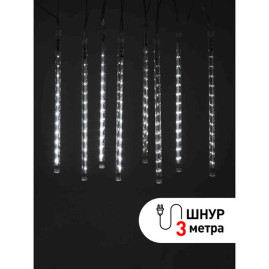 Светодиодная гирлянда ЭРА сосульки 24V холодный белый ENOS-02H Б0041910